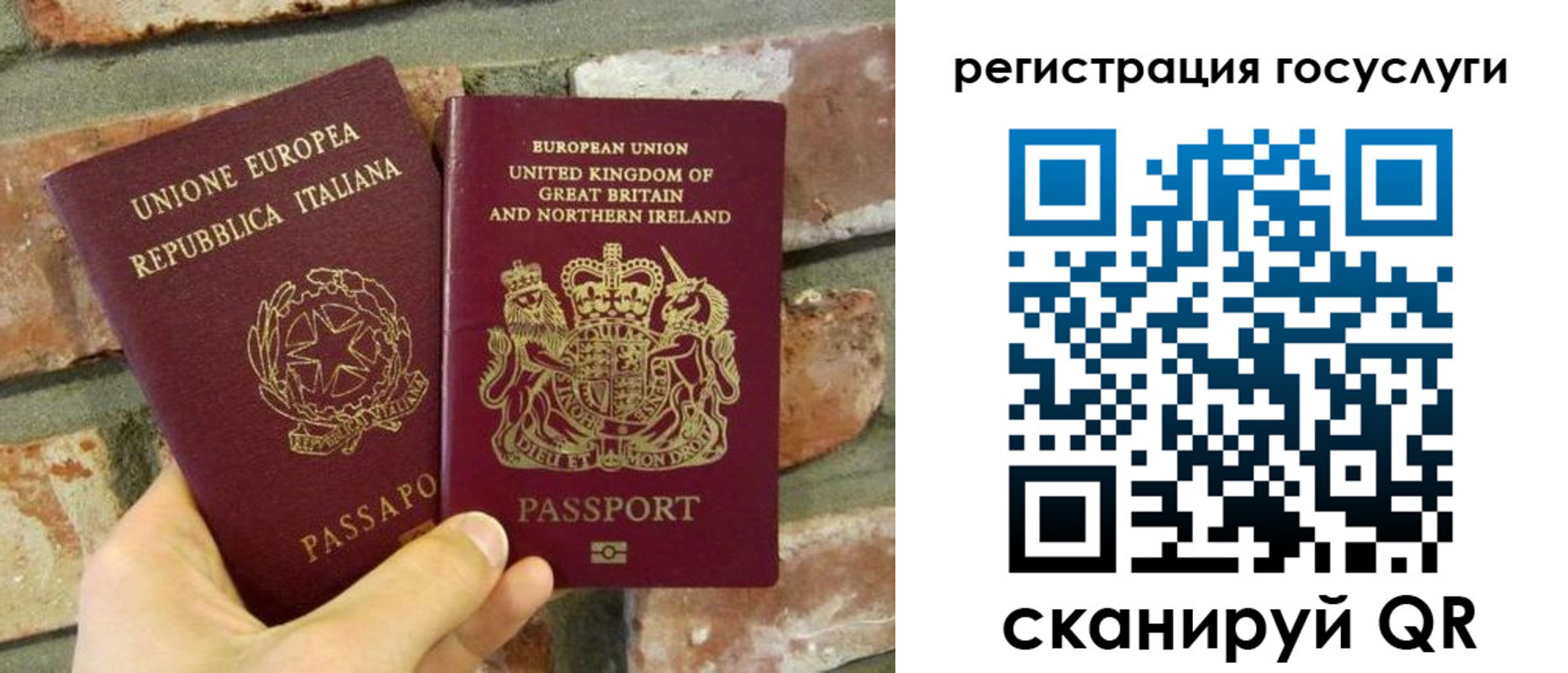 регистрация для дет. сада в Хвалынске