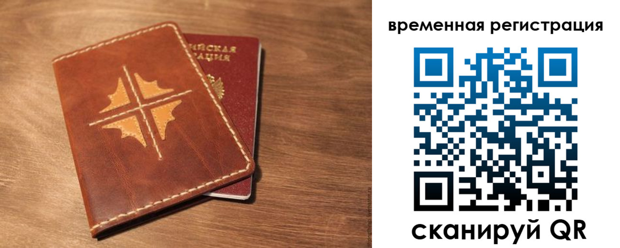 где прописаться в Хвалынске