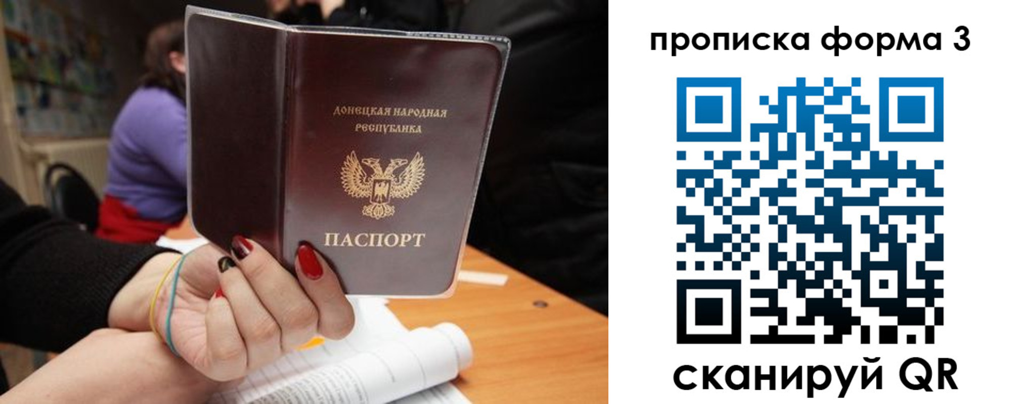 миграционный учет в Хвалынске