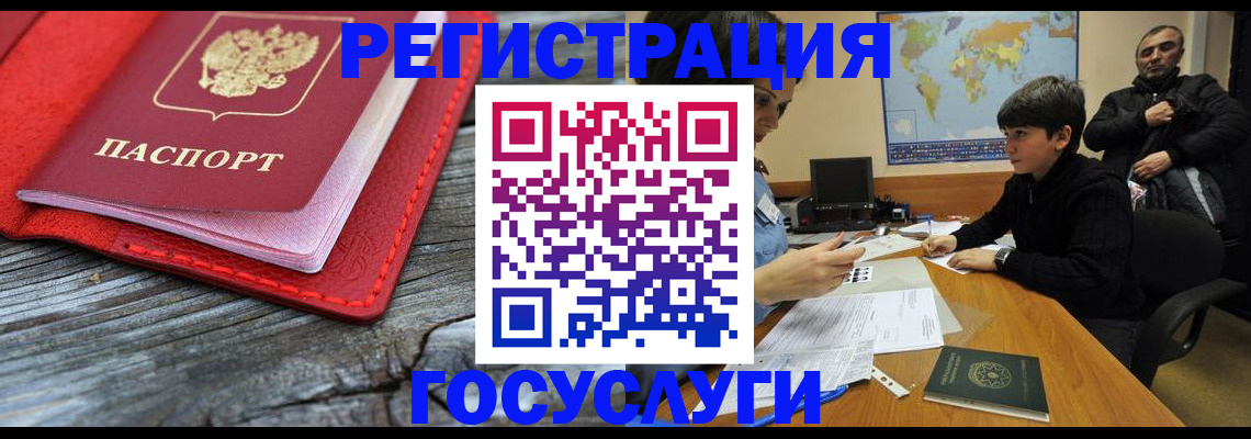 прописка поиск в Хвалынске